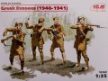 Greek Evzones (1940-41) 