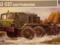 MAZ-537 Last Production